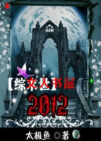 [��ĩ��]2012