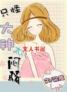 ֻ�ִ���̫��ɧ