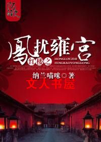 ��¥֮����Ӻ��