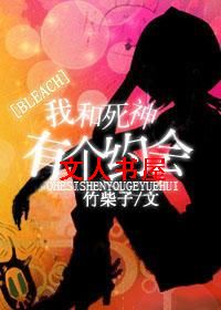 [BLEACH]�Һ������и�Լ��