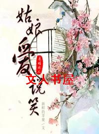 ���ﰮ˵Ц[չ��ͬ��]