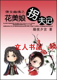 ٻŮ�Ļ�֮������շ��