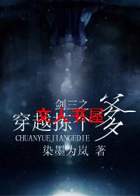 ����֮��Խ�����