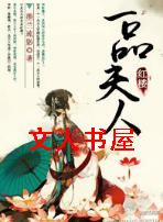 ��¥֮һƷ����