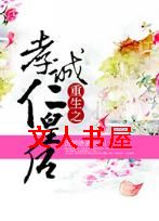 [��]����֮Т���ʻʺ�