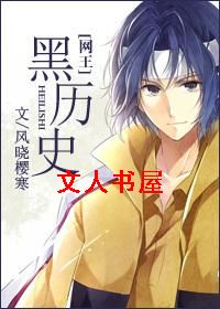 [����]����ʷ