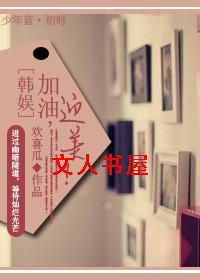 ����,ӭ����[����]