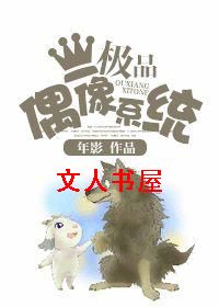 ��Ʒż��ϵͳ