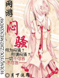 ����֮��ɧ