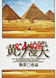 [ľ����]��ɳ����