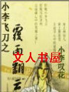 С��ɵ�֮���귭��