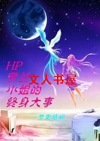 [HP]����С�����������