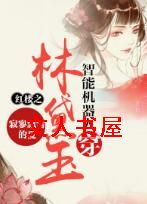 ��¥֮���ܻ����˴����������