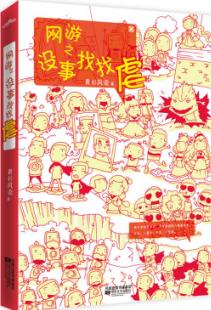 ����֮û������Ű