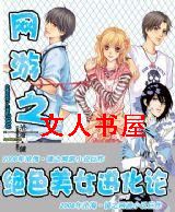 ����֮��ɫ��Ů������