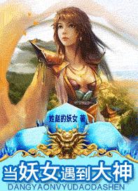 ����Ů��������