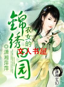 ũŮ�Ľ�����԰