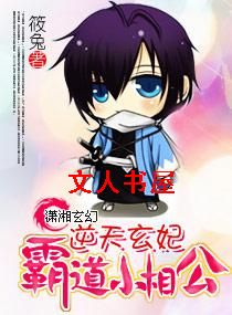 ��������--�Ե�С�๫