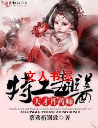 �ع���ҽ,��ŵ�ҩʦ