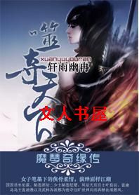 �ɶ�����:ħ����Ե��