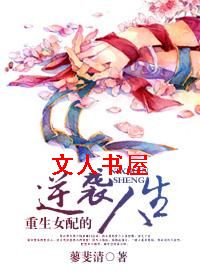 ����Ů�����Ϯ��������