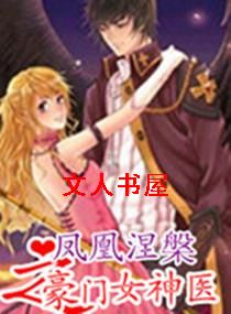 �������֮����Ů��ҽ