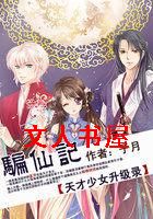 ƭ�ɼ�:�����Ů����¼