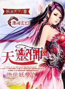 ��������֮����ʦ