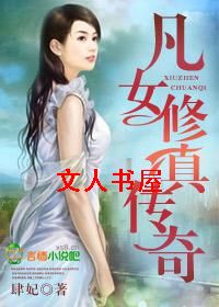 ��Ů���洫�����