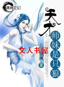 ���ʦ����ֻ��