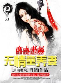 �Ǽʶ���:����ͯ����