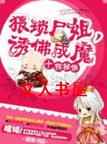 ��Цʬ��֮�Ƿ��ħ