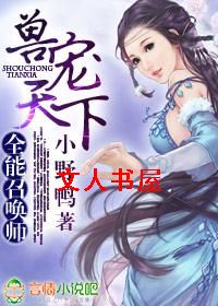 �޳�����,ȫ���ٻ�ʦ