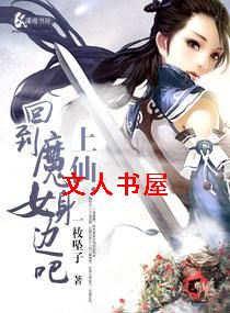 ���ɶ���ħŮ����