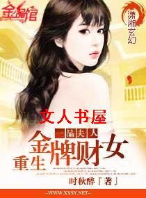 һƷ����:�������Ʋ�Ů����