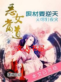 ��Ů����֮�ϲ�Ҫ�������