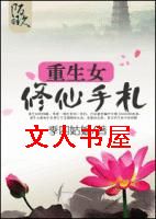 ����Ů��������