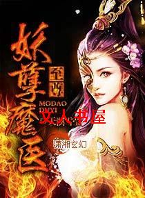 ��������ħҽ