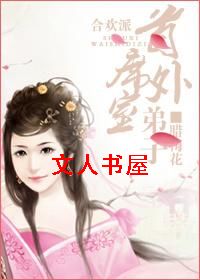 �ϻ�����ϯ���ҵ��ӷ���