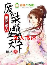 ��ɫ����:�ϲ��Ů������