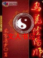 ��������ʦ