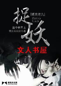 78���ҵ�׽������