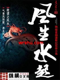 ����ˮ��