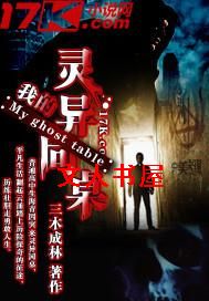 �ҵ�����ͬ��