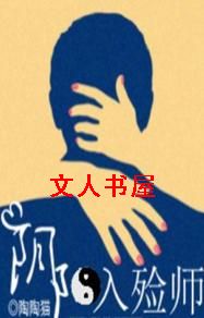 ��������ʦ