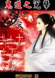 ����֮ԩ��