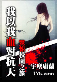 ������Ѫ�Կ���