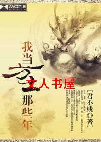 �ҵ���ʿ��Щ��