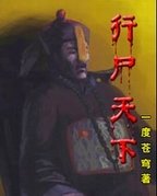 ��ʬ����