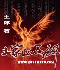 ����Ѫ�걮